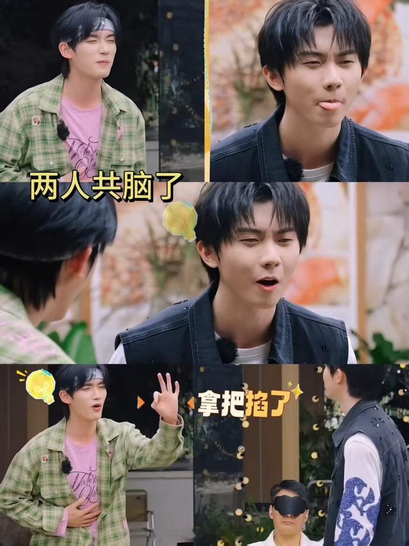 马嘉祺想赢的人脸上没有笑容这是我的西游 马嘉祺在智取饼干环节的表现，完美诠释了什