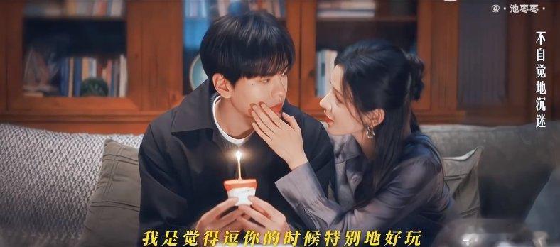 深情眼高级的钓手难养的鱼 明艳钓系叶濛太勇啦！直接向李靳屿走九十九步，暧昧中都是