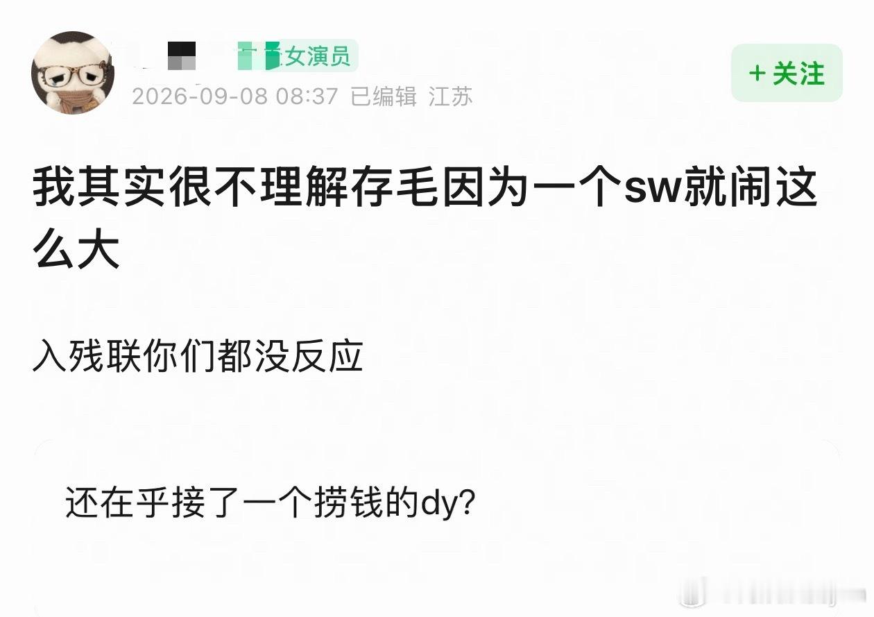 我如果是存毛我也接受不了，刘浩存长得那么瘦，你让她代言大码女装[笑cry] ​​