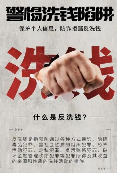 为什么赃款要洗了才能用？直接花不行吗？
就这么说吧，作为一个月薪3000的你，要