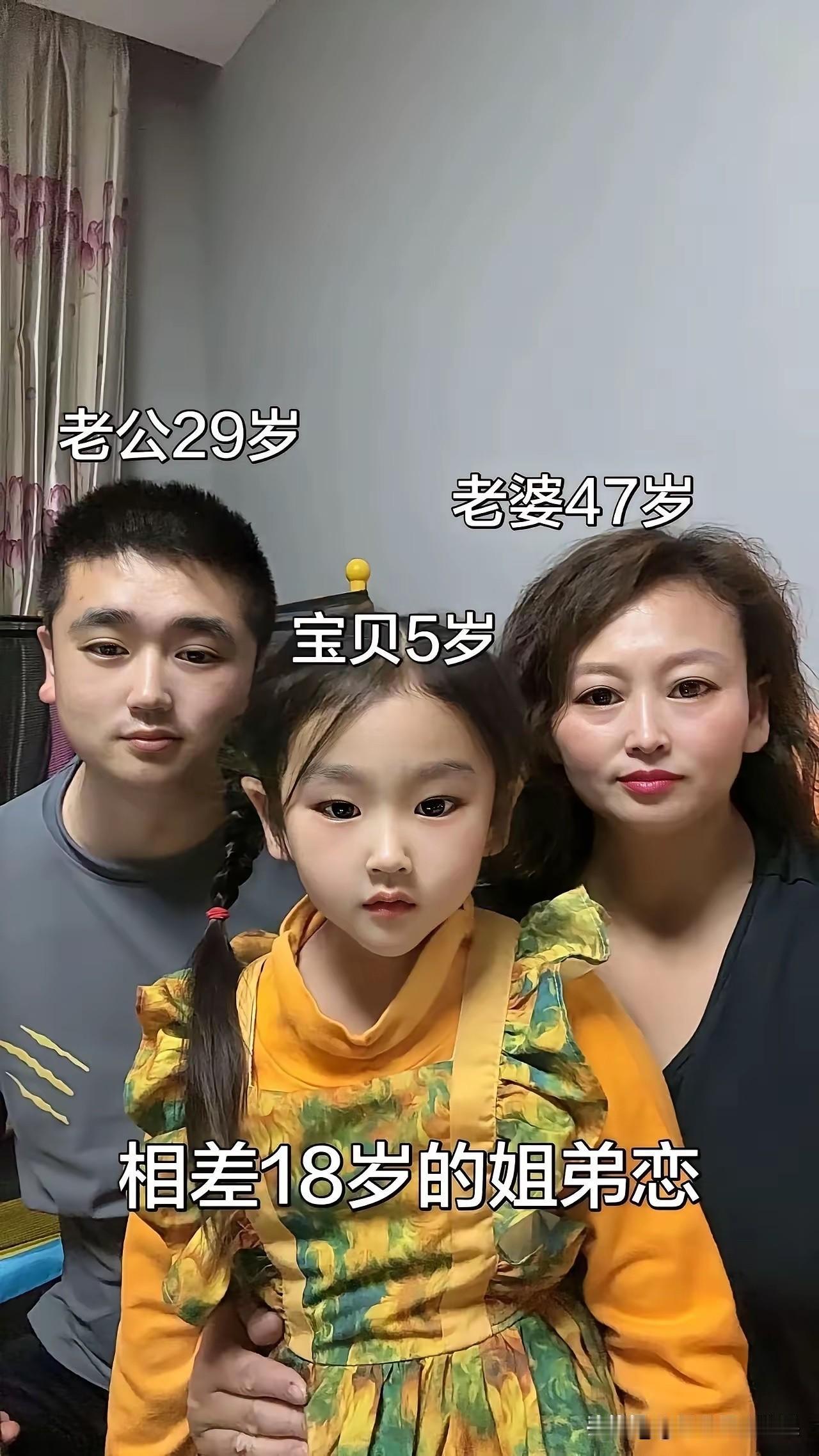 我敢打赌，这样的婚姻大多数不会长久，实话实说。