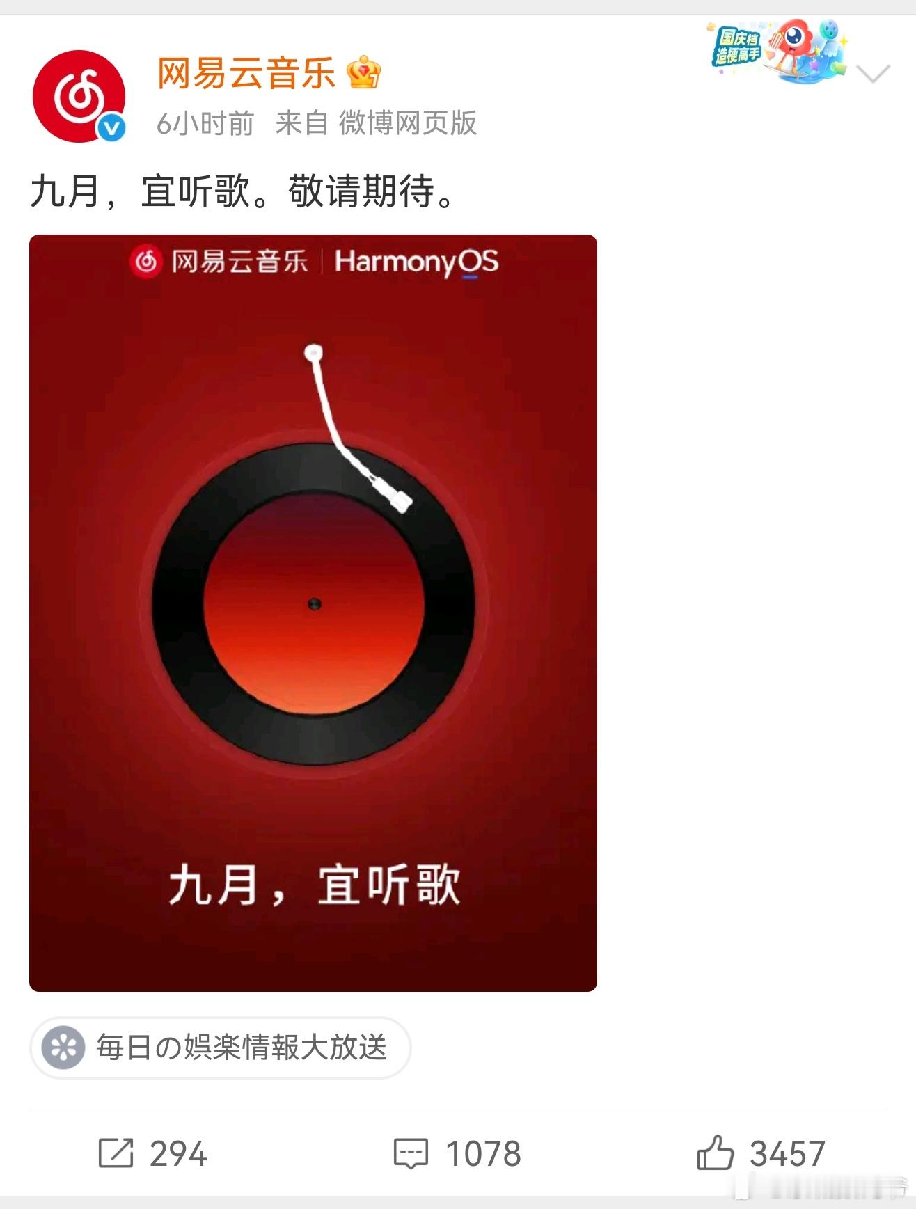 其实你可以晚点来的[吃瓜][吃瓜][吃瓜] ​​​