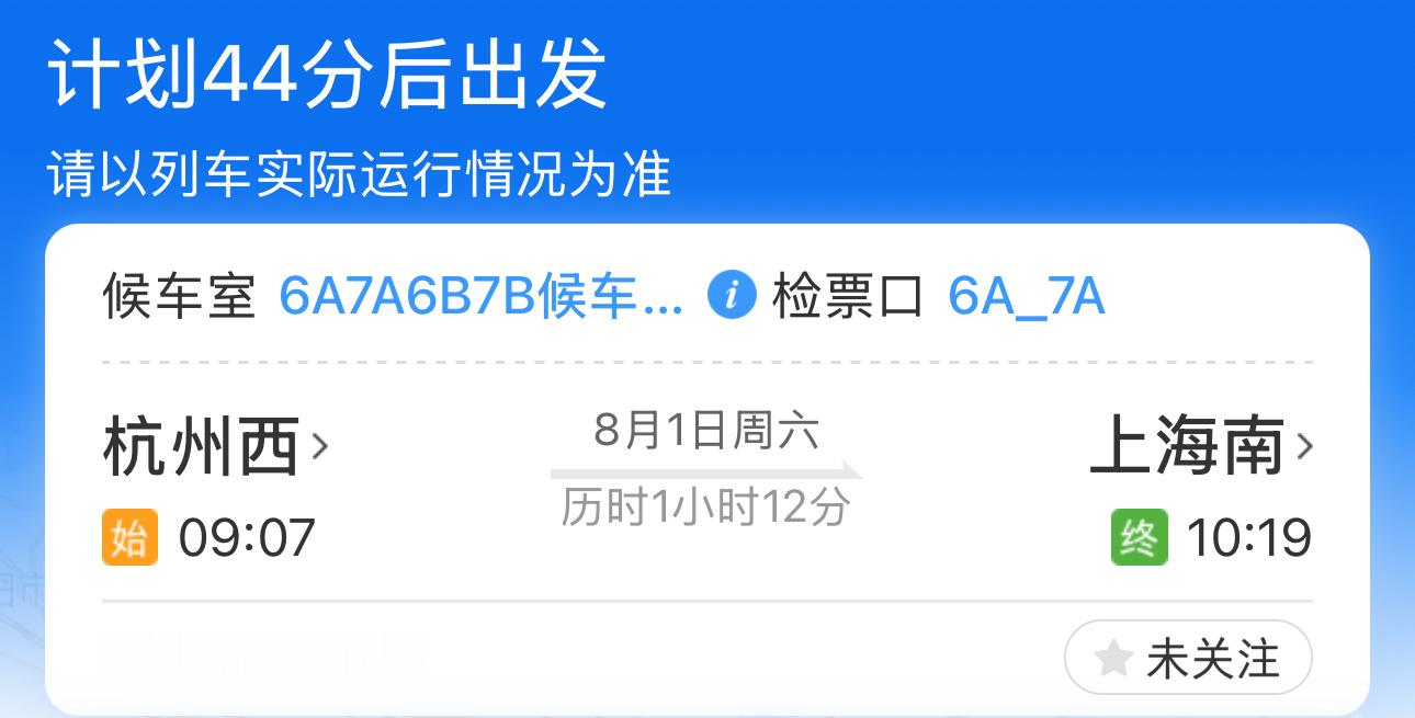 这回真去了！“准备蹲一天咖啡店！”