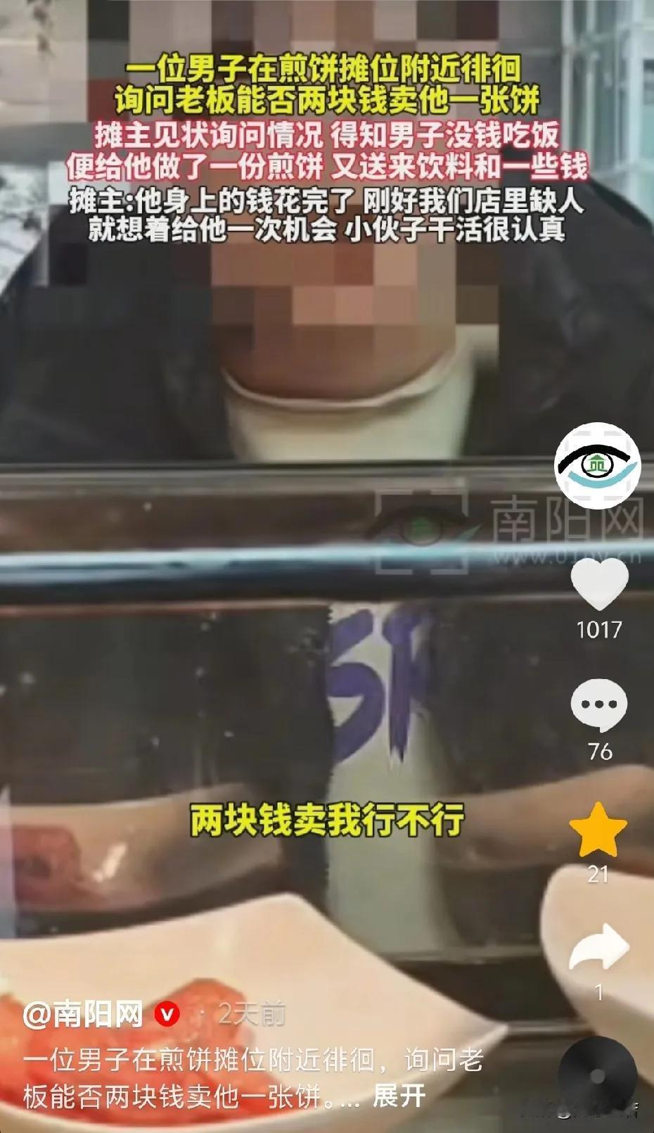 10月23日，山东青岛的街头，一名男子站在煎饼摊前迟迟不肯离开，眼神在摊位和自己