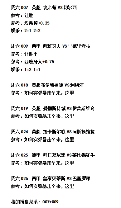 英超[超话] 埃弗顿vs切尔西 英超：埃弗顿vs切尔西 蓝色对决，切尔西进球数是