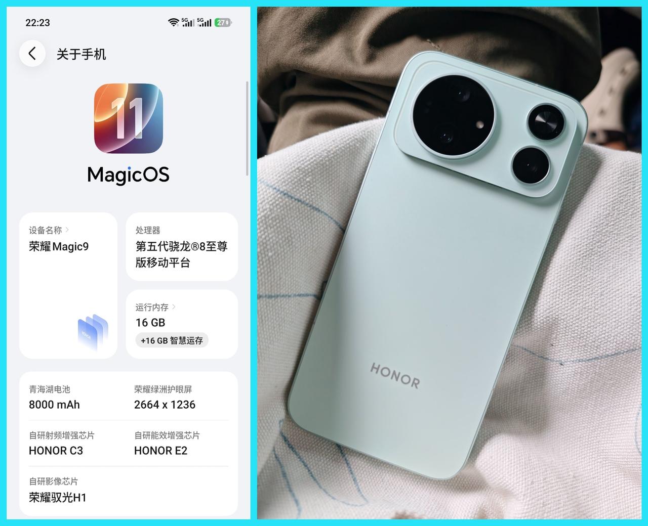 有没有荣耀Magic8换Magic9的用户？我想问问大家换机的原因和需求是什么？