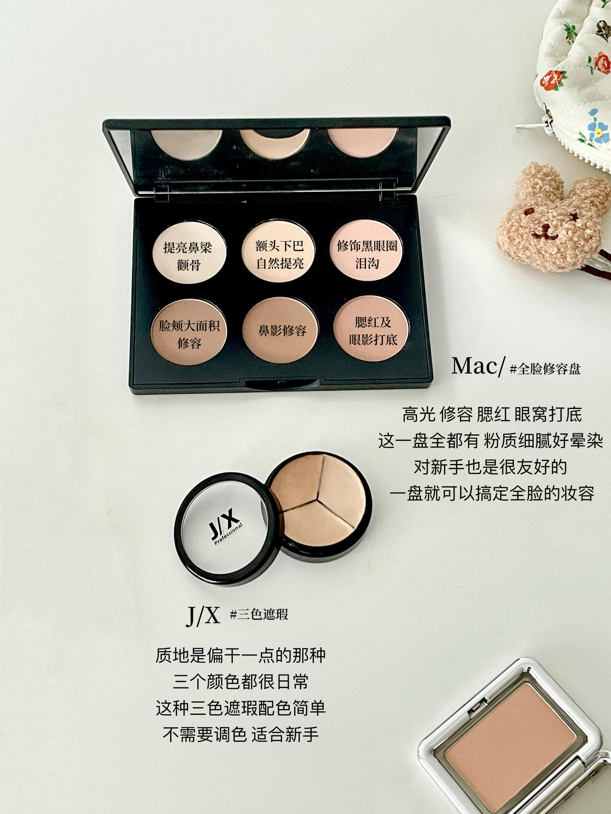 适合女生日常通勤的彩妆分享[鼓掌]淡妆如墨，简约而不简单，年中彩妆爱用物低饱和伪