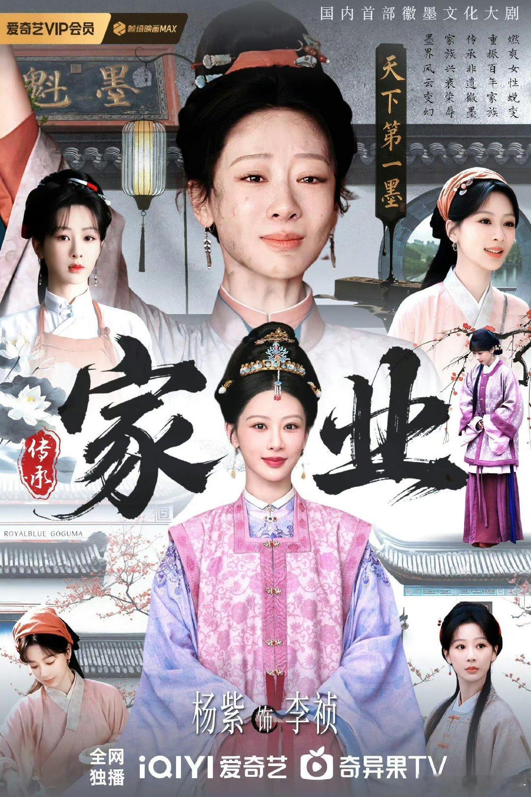 杨紫一年进三个组杨紫一年开拍三部戏杨紫一年进三个组也太拼了！这事业心直接拉满，前