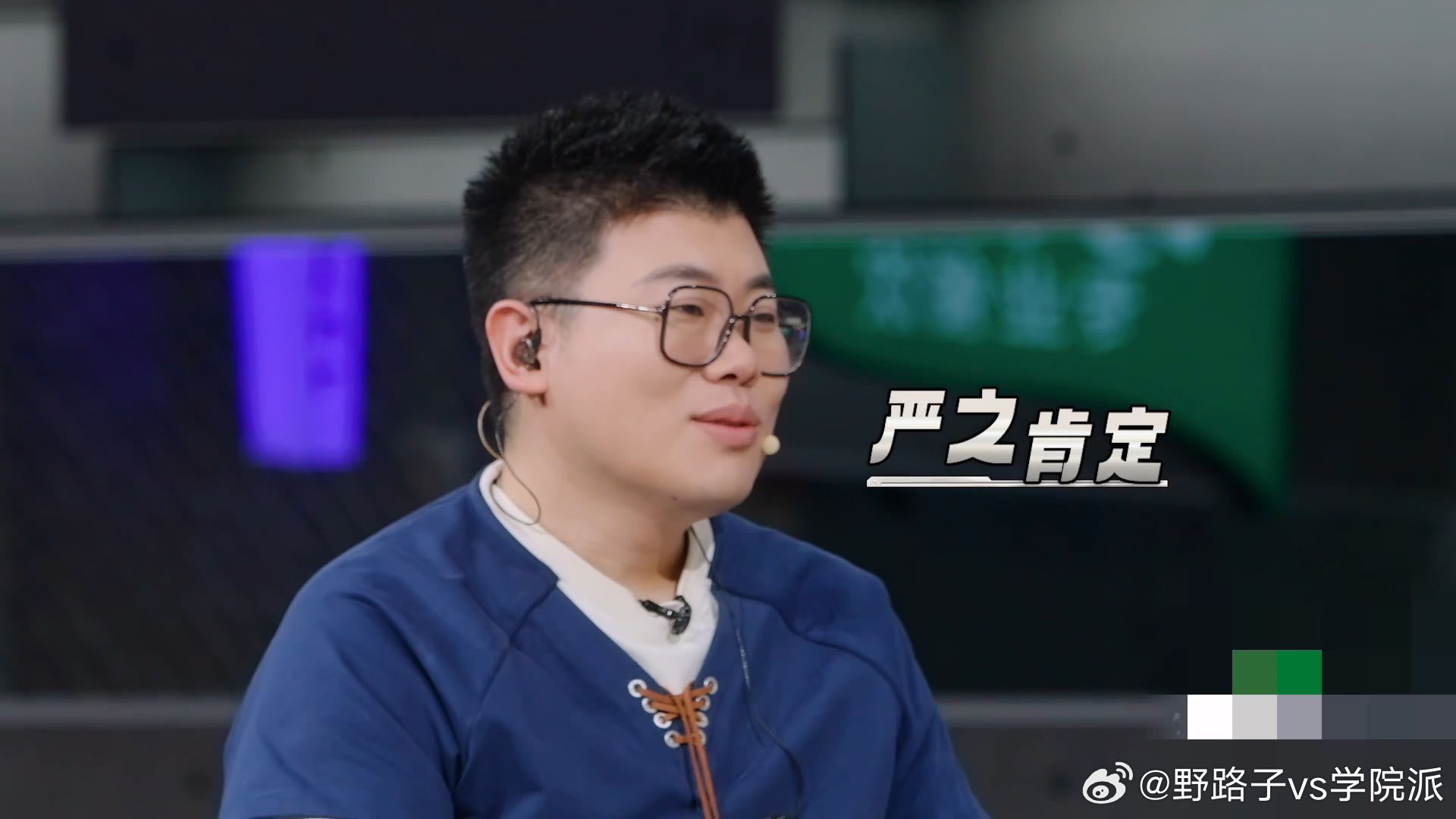 马頔说吕严不要脸吕严化了何浩楠仿妆天才厨人 思路完整但成品反差明显的仿妆效果，是
