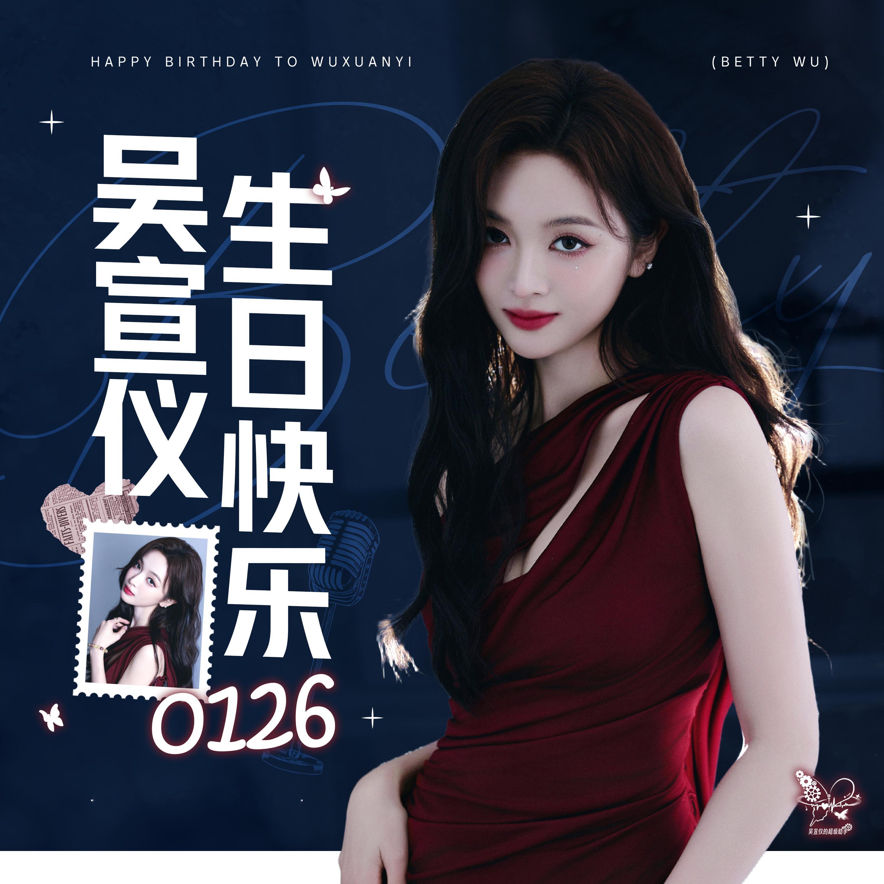 从18年盛夏那场「仪眼万年」的惊鸿约定，到25年浪尖刻下「卅岁而起」的破浪勋章。