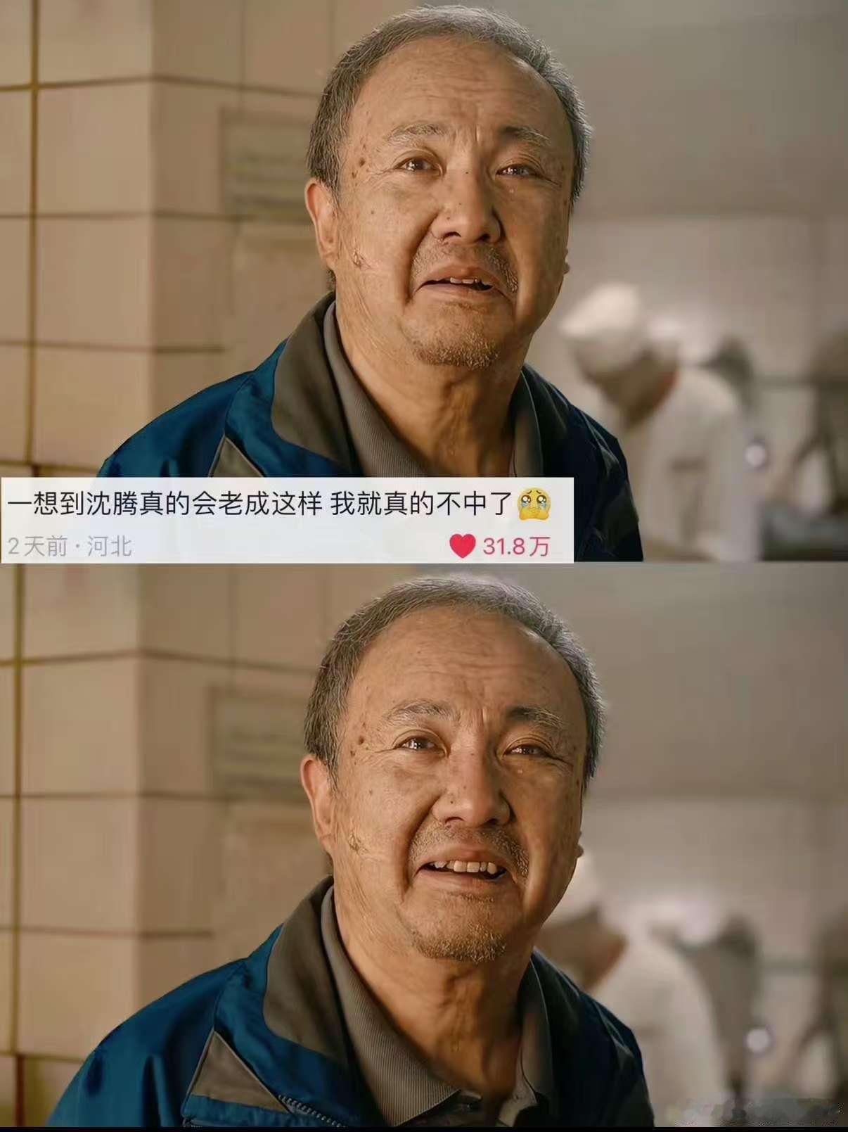 沈腾要美食不要战争被《欢迎来龙餐馆》这句台词狠狠破防，“中国人是好厨子，但不能只