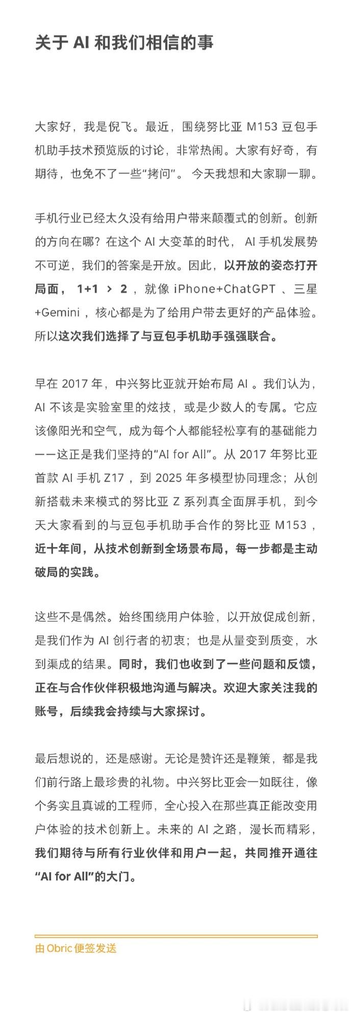 连帮用户选商品都只能从单一的价格维度进行比较的ai，是不可能成功的，破坏商业生态