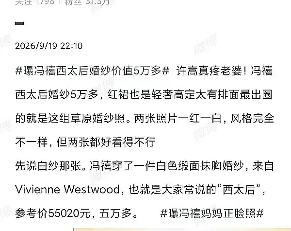 我真服了，难怪红薯上好多说许嵩拿到大结果了，也太抠了吧 ​​​
