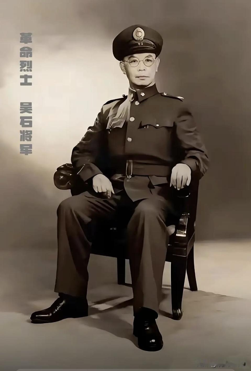 这张照片里的吴石将军，才是真正的“儒将天花板”！不是演员演的，是他本人，一身风骨