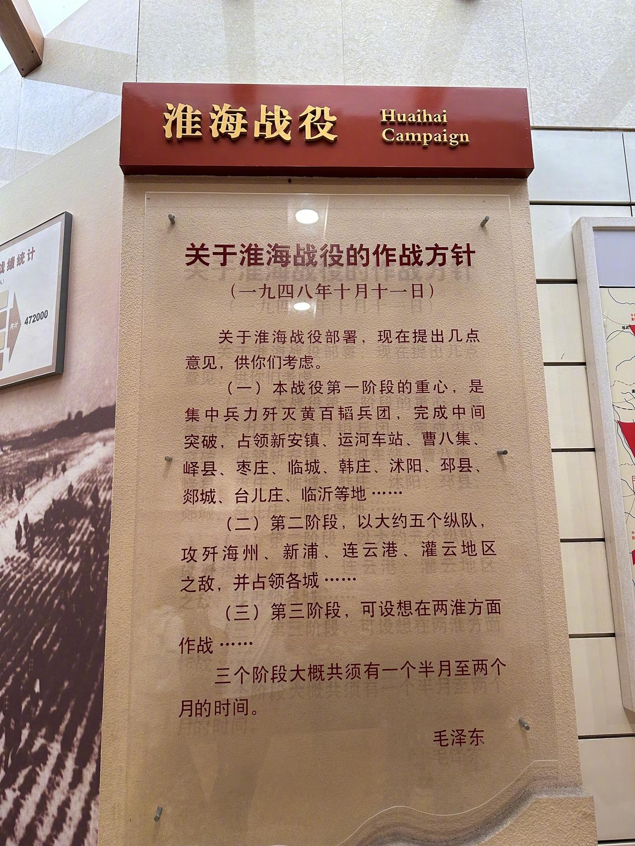 “60万对80万，这是一锅夹生饭。” 但中国共产党人凭借敢于斗争，敢于胜利的精神