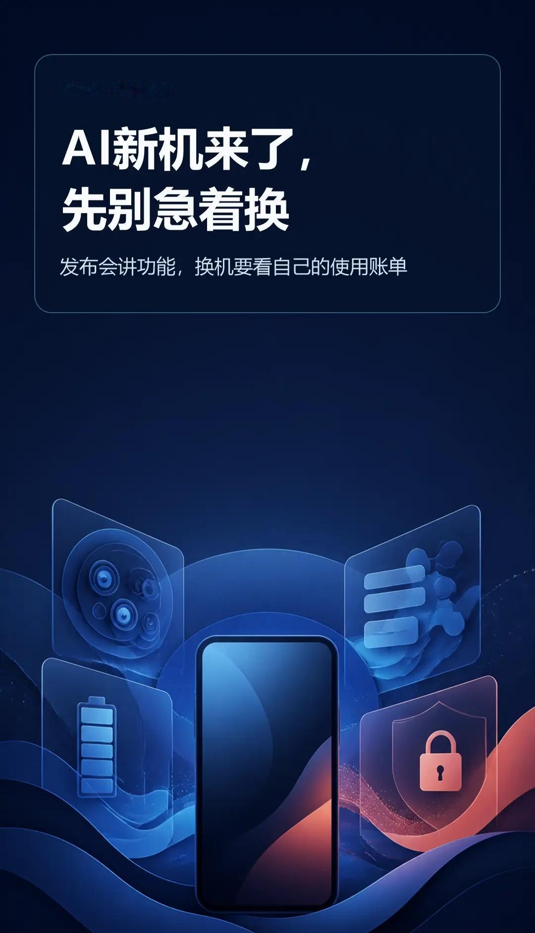 AI新机来了，先别急着换。8月12日，Google发布了Pixel 11系列等新