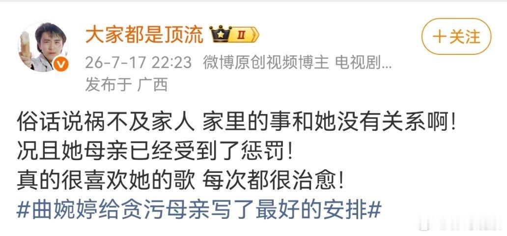 这是一篇纯属找骂的博文