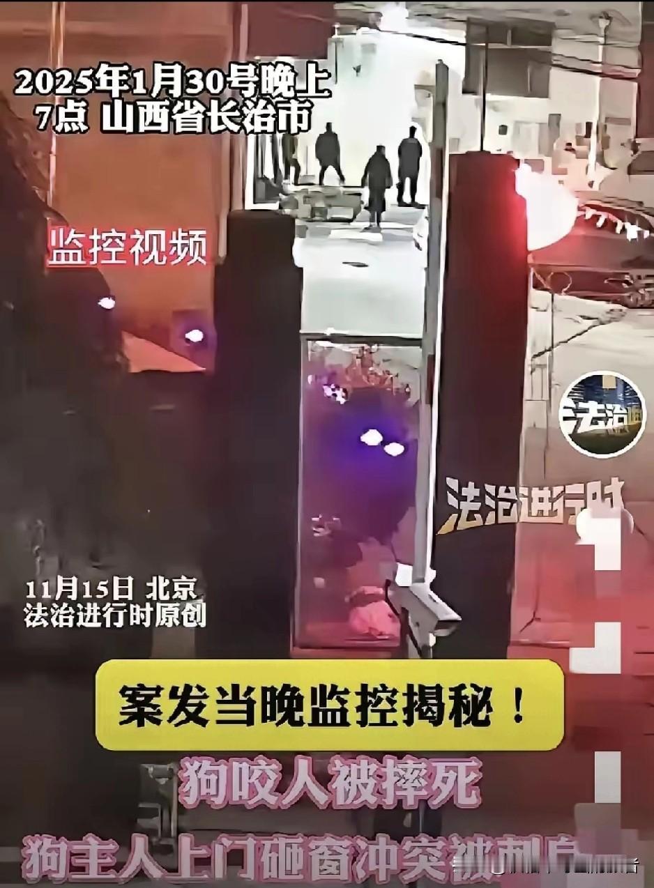 郭女士看你还怎么嘴硬
这事最近闹得挺热闹，山西长治狗咬人引发的掺案。
估计郭女士