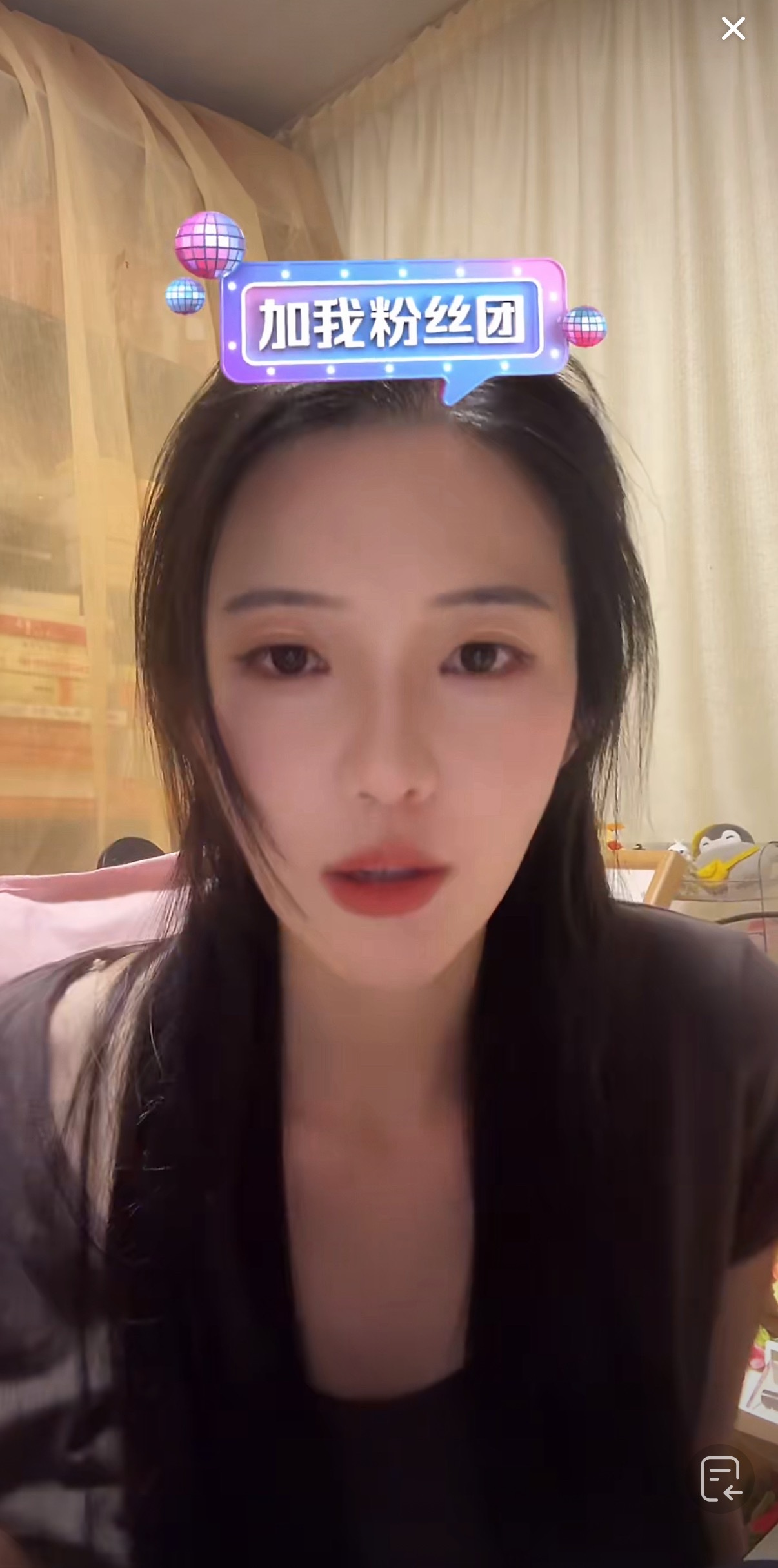 刷到锦子直播好温柔在分享化妆技巧，好温柔的姐姐 