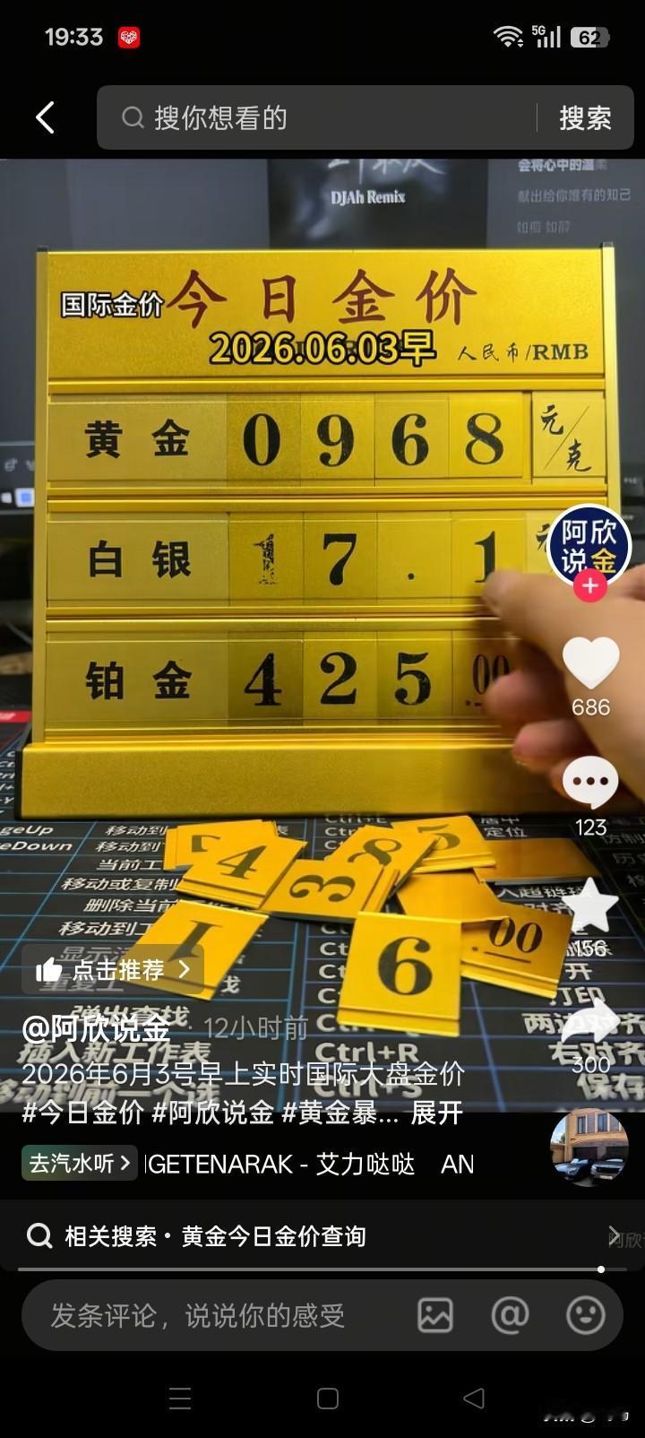 黄金价格在走跌，只是跌的速度太慢了！[捂脸][捂脸][捂脸]
真的希望前一段时间
