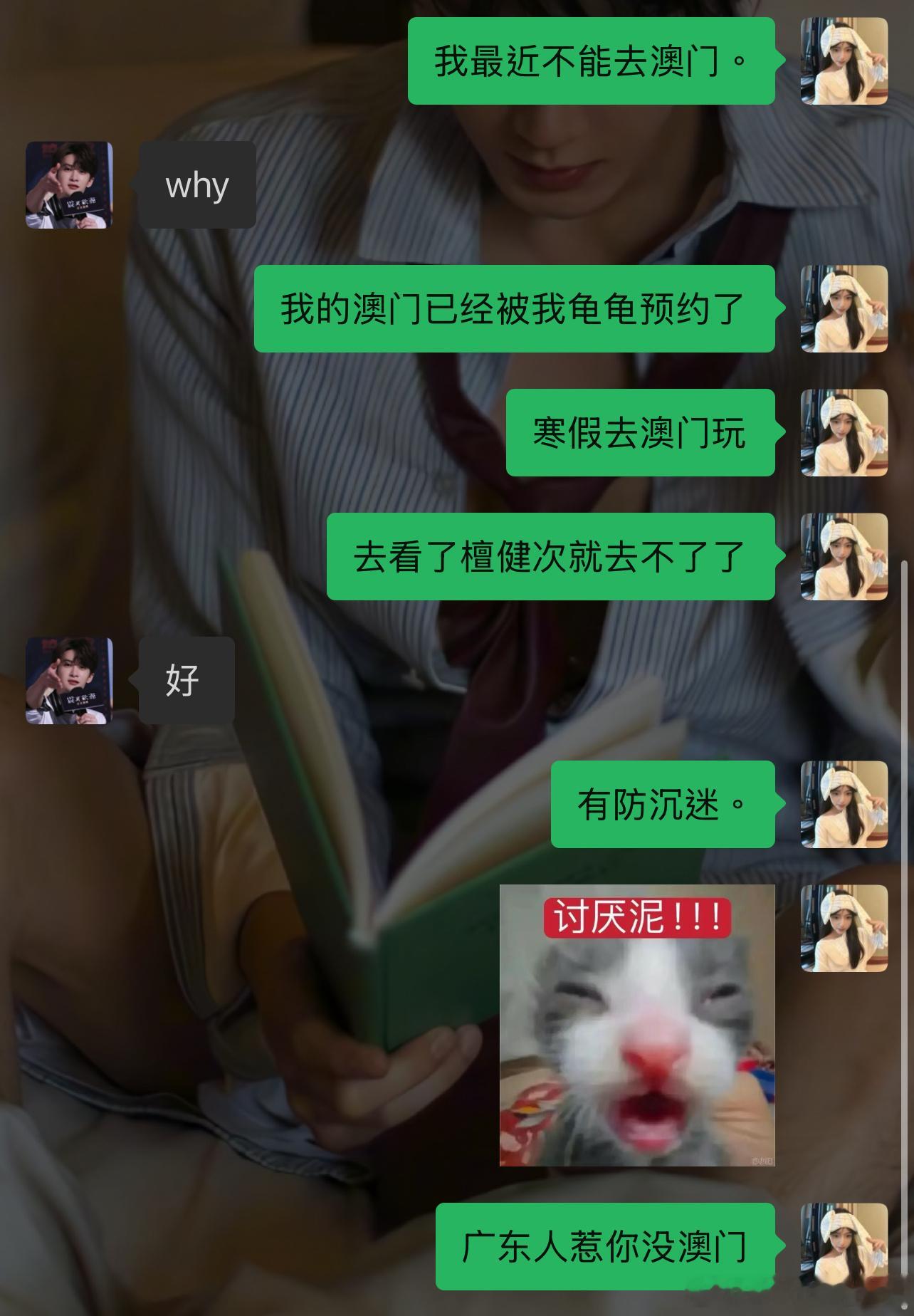 在老公和诡秘中选了诡秘。 