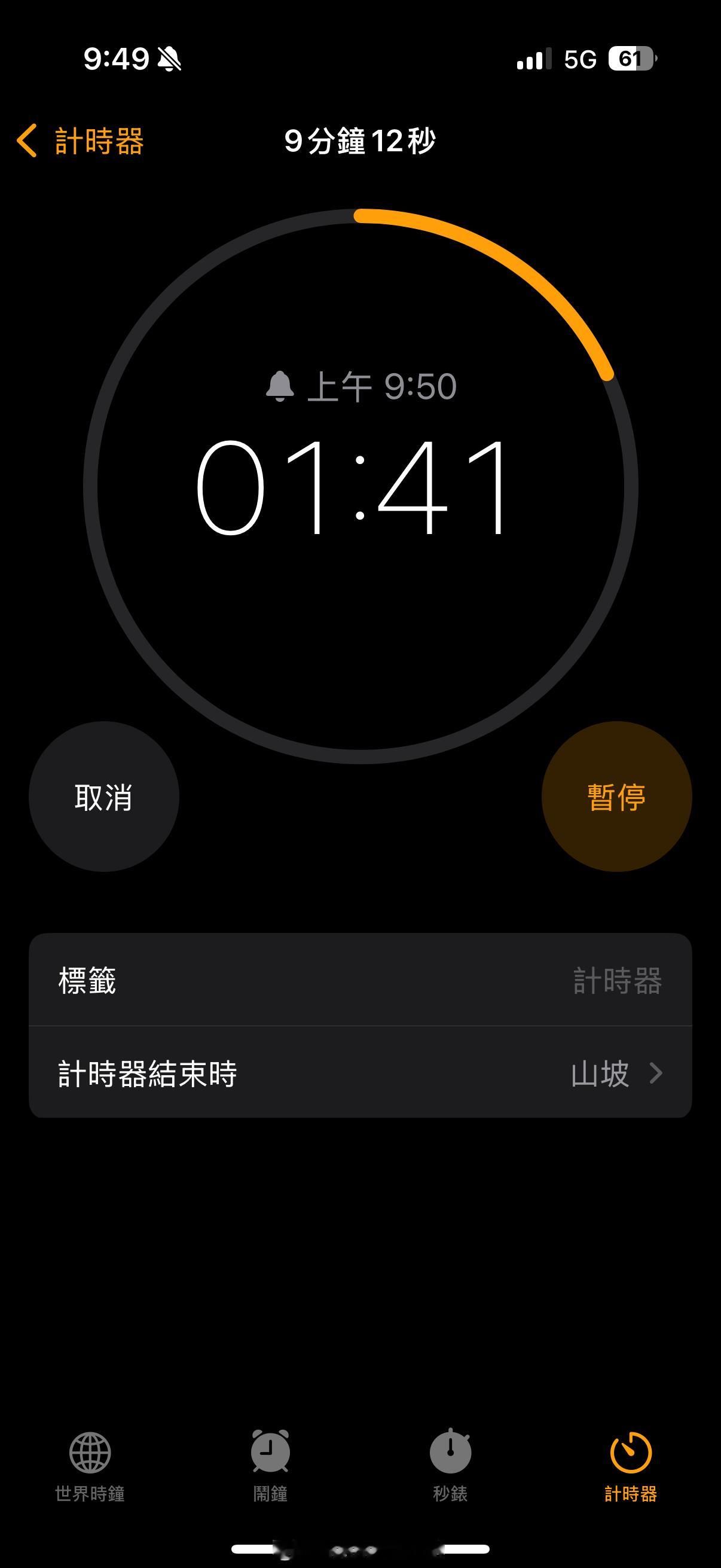 跟着蛋神做溏心蛋！！！测试一下 