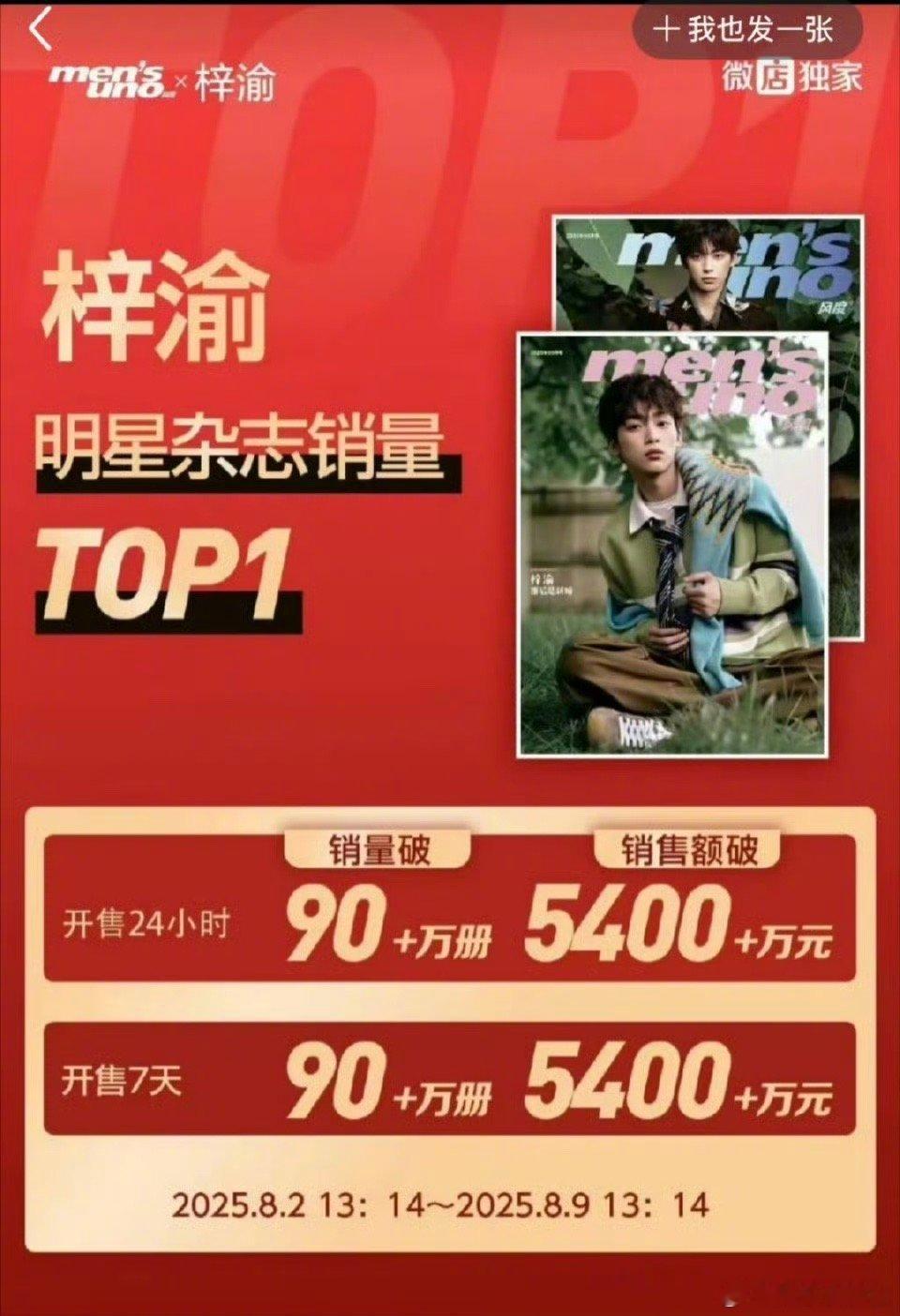 这个梓渝🍼太🐮了！｜梓渝 ​​​