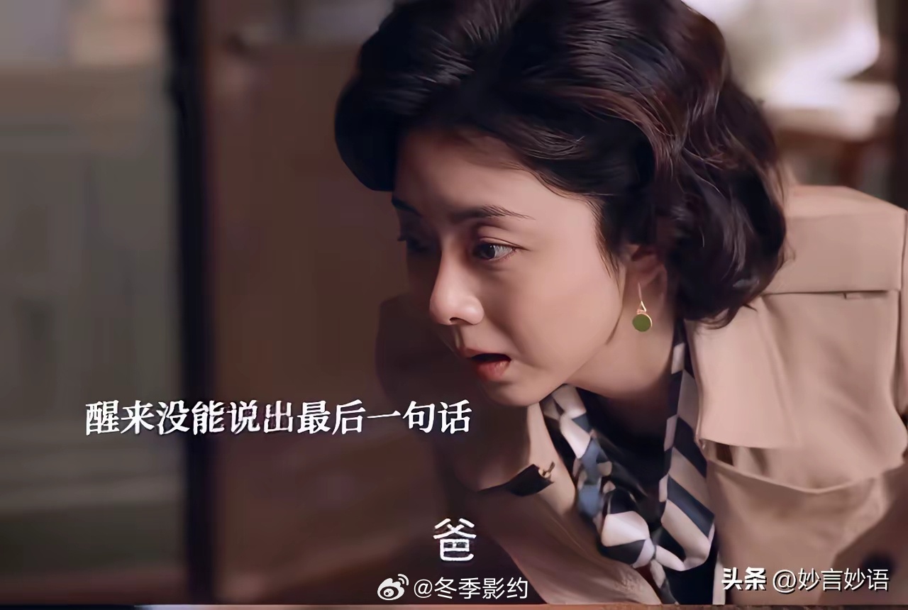 今天刷到一个网友对《我的山与海》的评价，感觉遇到了知音，她说看完这部剧明白了一个