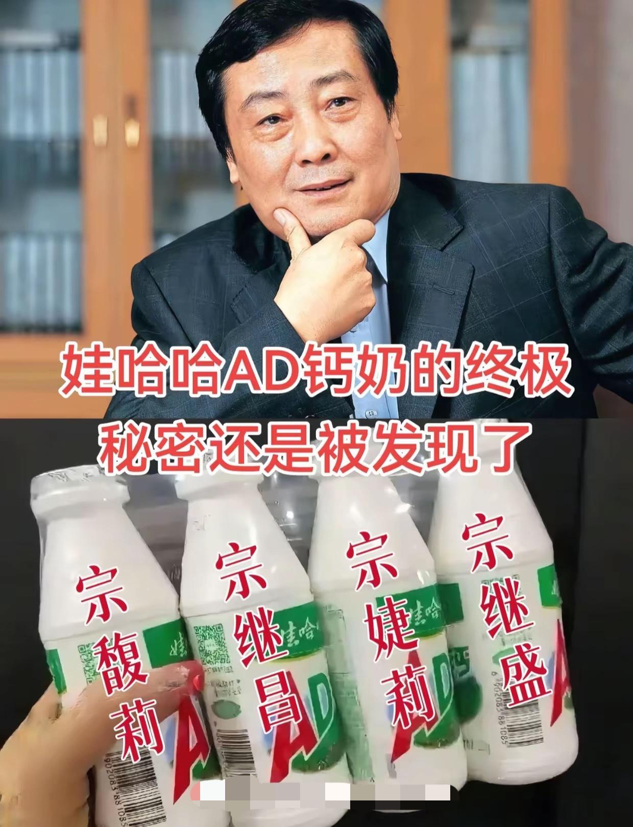 宗本可以体面的当一个去世的企业家的。但他也又一次证明了男人都一个样。