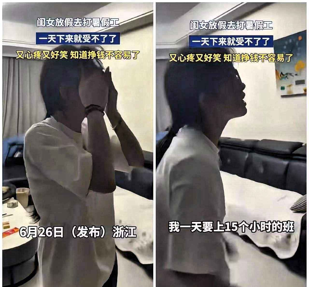 17岁的女儿告诉妈妈，高考已经结束，她已经成年，让妈妈不要管着她。她要和同学去浙