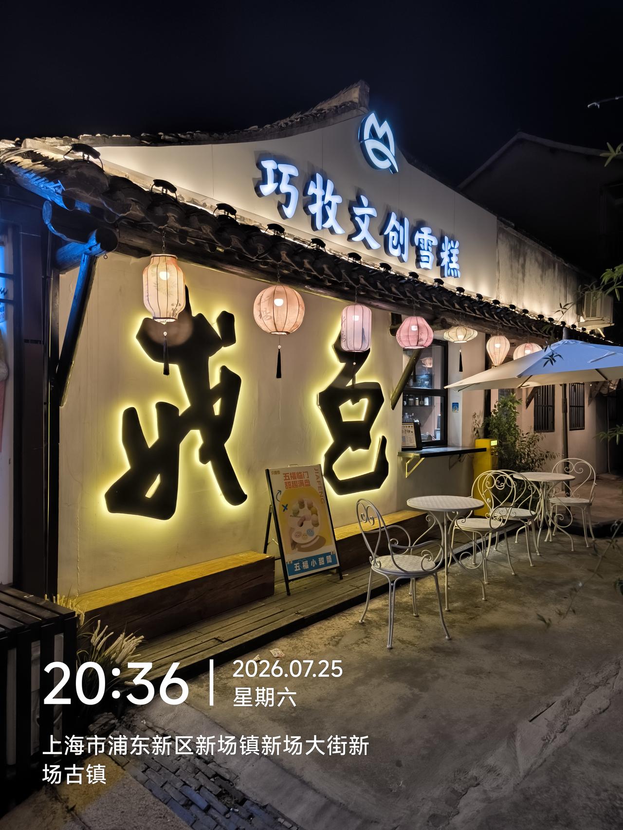 这两个字怎么念
我色我色我色吗