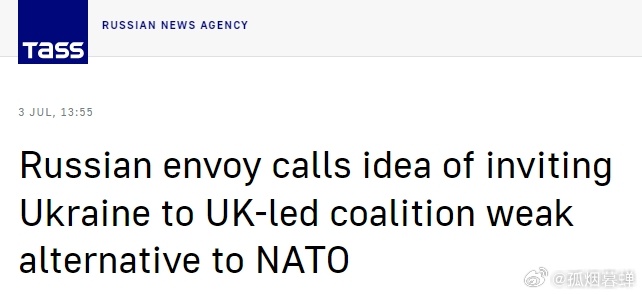 俄罗斯驻英国大使安德烈·克林在接受塔斯社采访时表示，英国一直考虑邀请乌克兰加入远