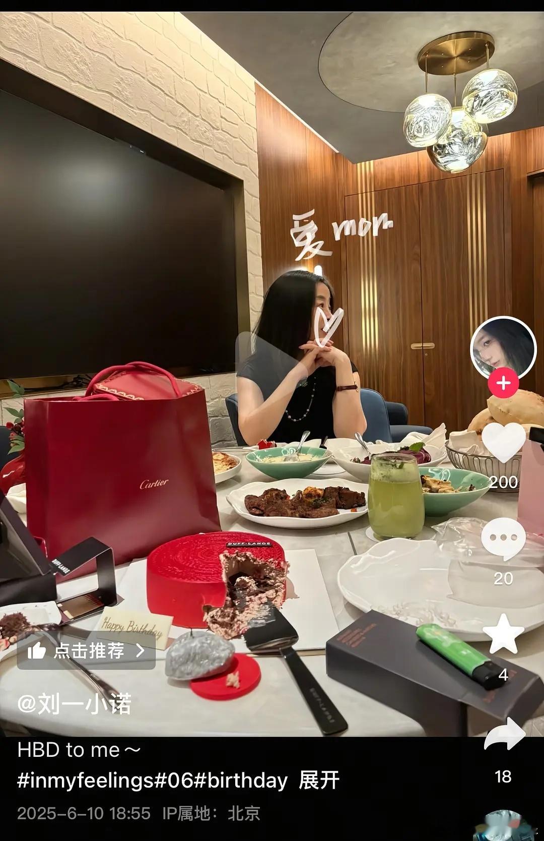 网友都是大侦探啊，结合定位锁定北京宝格丽酒店打开宝格丽周边阿拉伯美食，迅速找到这