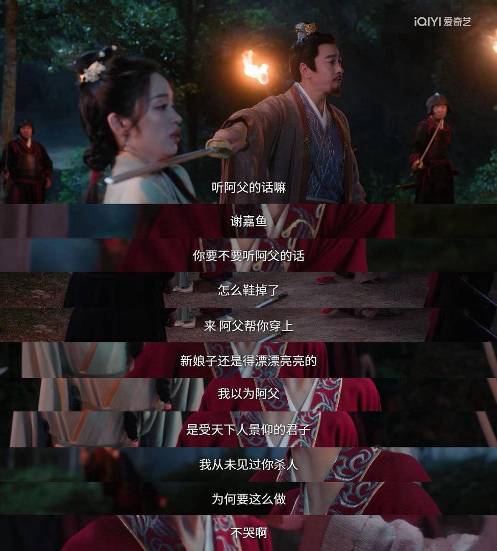 何润东两部剧同时在播百花杀雀骨里都有何润东网友调侃何润东承包暑期古装剧女主父亲，