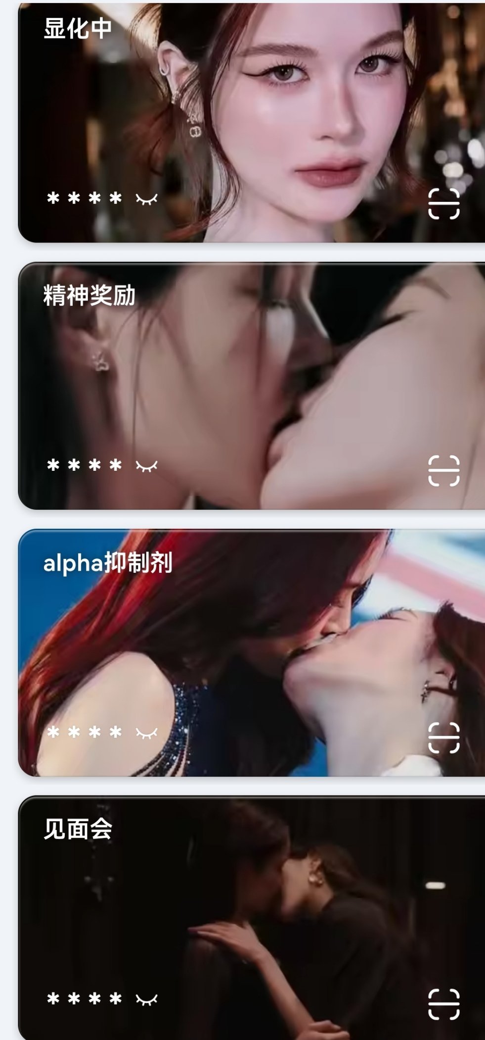小荷包攒钱中，我的追星资金