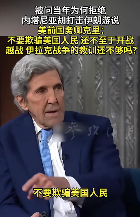 以色列总理内塔尼亚胡，居然靠一张嘴，把美国耍得团团转整整40年。
 
核心就一个