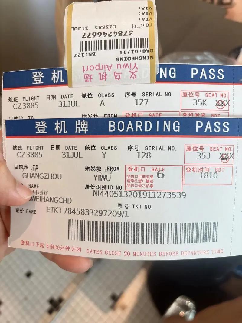 1月5日起国内机票燃油费降价！单程最高省20元，春运买票更划算。
 
好消息！从