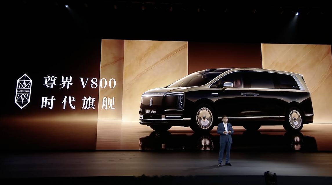尊界 V800 来了。308_IO新能源汽车鸿蒙智行