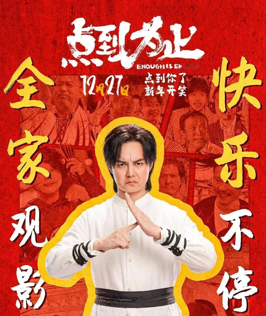 500万票房血崩！
 
这部喜剧三天只卖了300万，沈腾连影子都没露，观众直接开