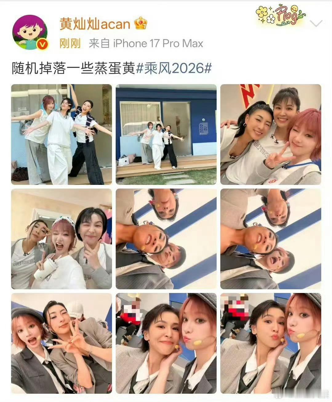 黄灿灿随机掉落一些蒸蛋黄 黄灿灿说“随机掉落”，那我就蹲点等。蒸蛋黄组合的糖，掉