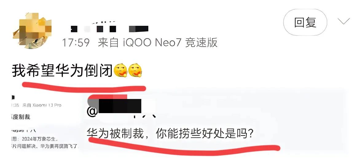 太过分了！！
倒闭，对你有什么好处？？
仔细想想，到时候苹果手机，特斯拉会不会更