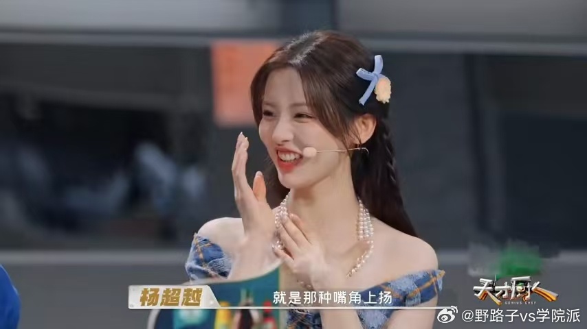 何浩楠认证陈少熙王一珩能吃天才厨人 你们觉得团队成员随性干饭、不争名次只抢美食的