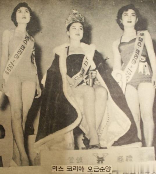 1959年，韩国还在战争的废墟中，但是选美比赛还是举行了。吴庆松获得韩国小姐称号