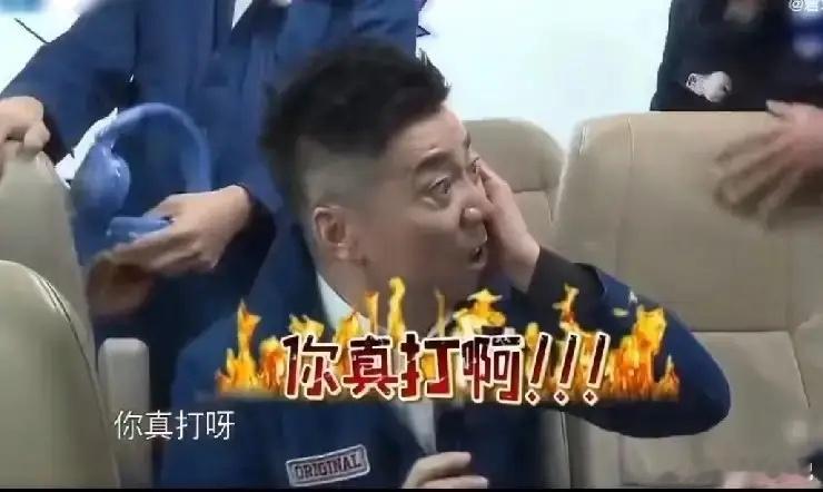 孙杨打范明居然是真的，范明都被打懵了，情商不够的人，不适合上综艺！综艺节目里石头