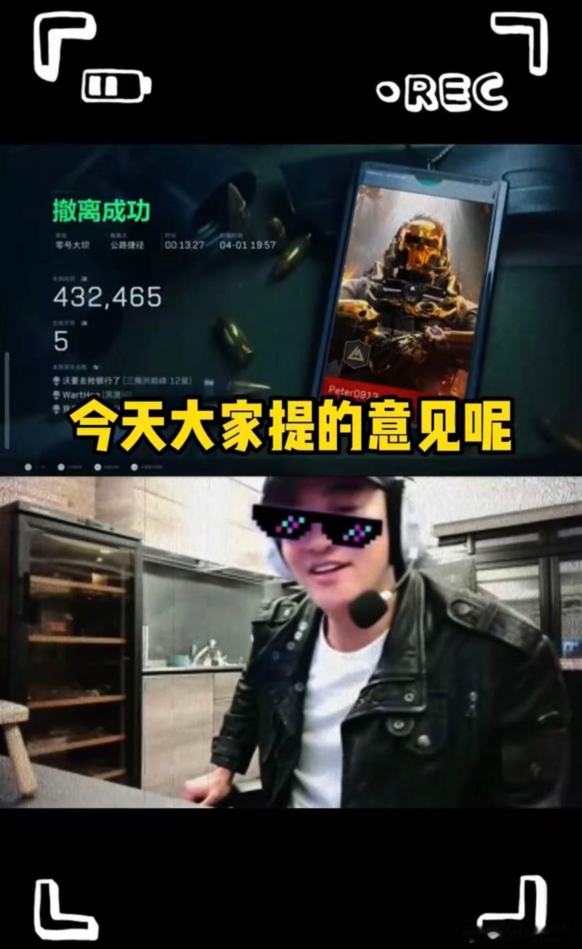 随口一说的话被放在心上 最好的关系就是彼此在意，何润东把粉丝的小建议记在心里，用
