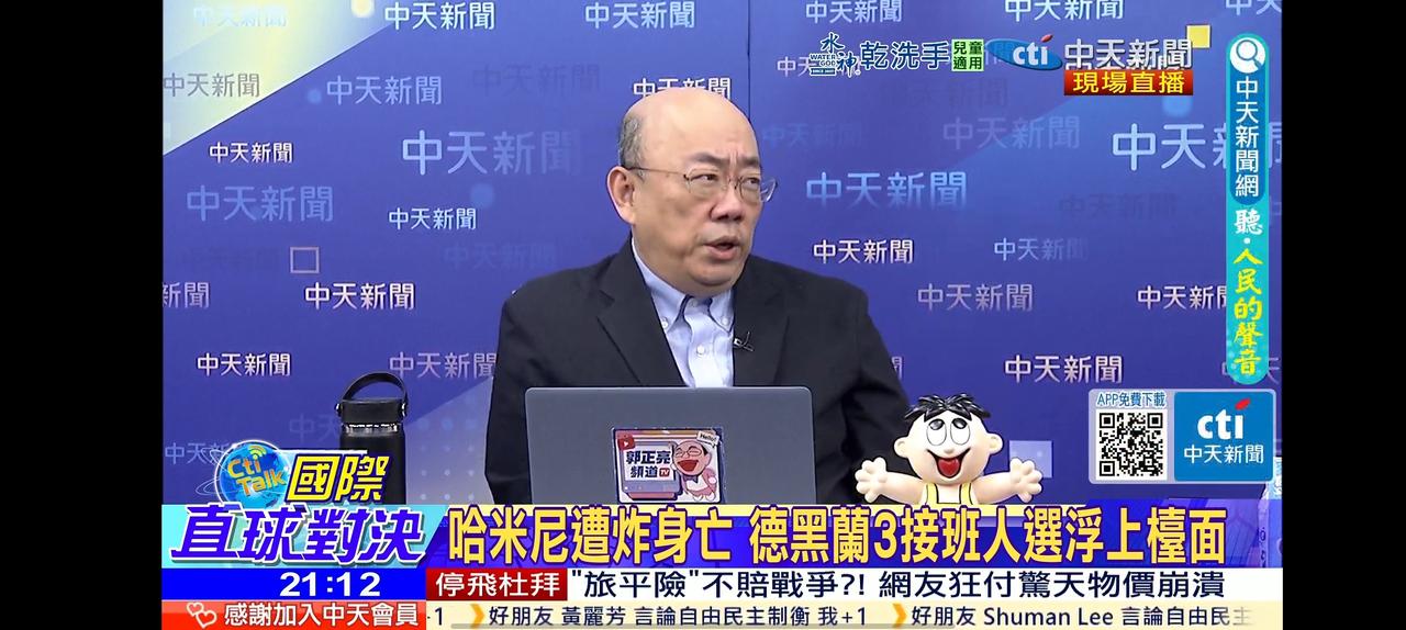 美国国会通过决议必须在60天之内结束美伊战争，他们也怕战争拖垮美国。美参议院法案