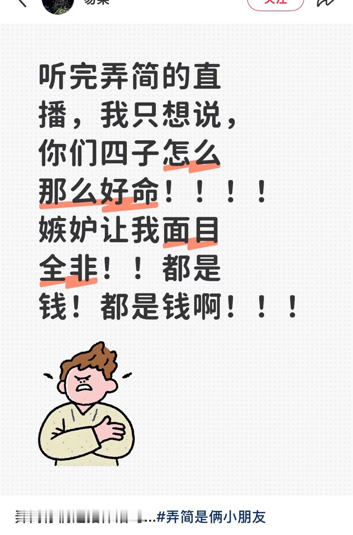 特么今天让我刷到了。。。这都哪来的mmr