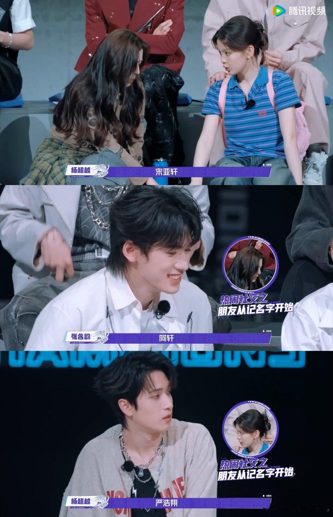 杨超越张含韵现场背时代少年团名字 笑不活了，在《战至巅峰》看到杨超越和张含韵现场