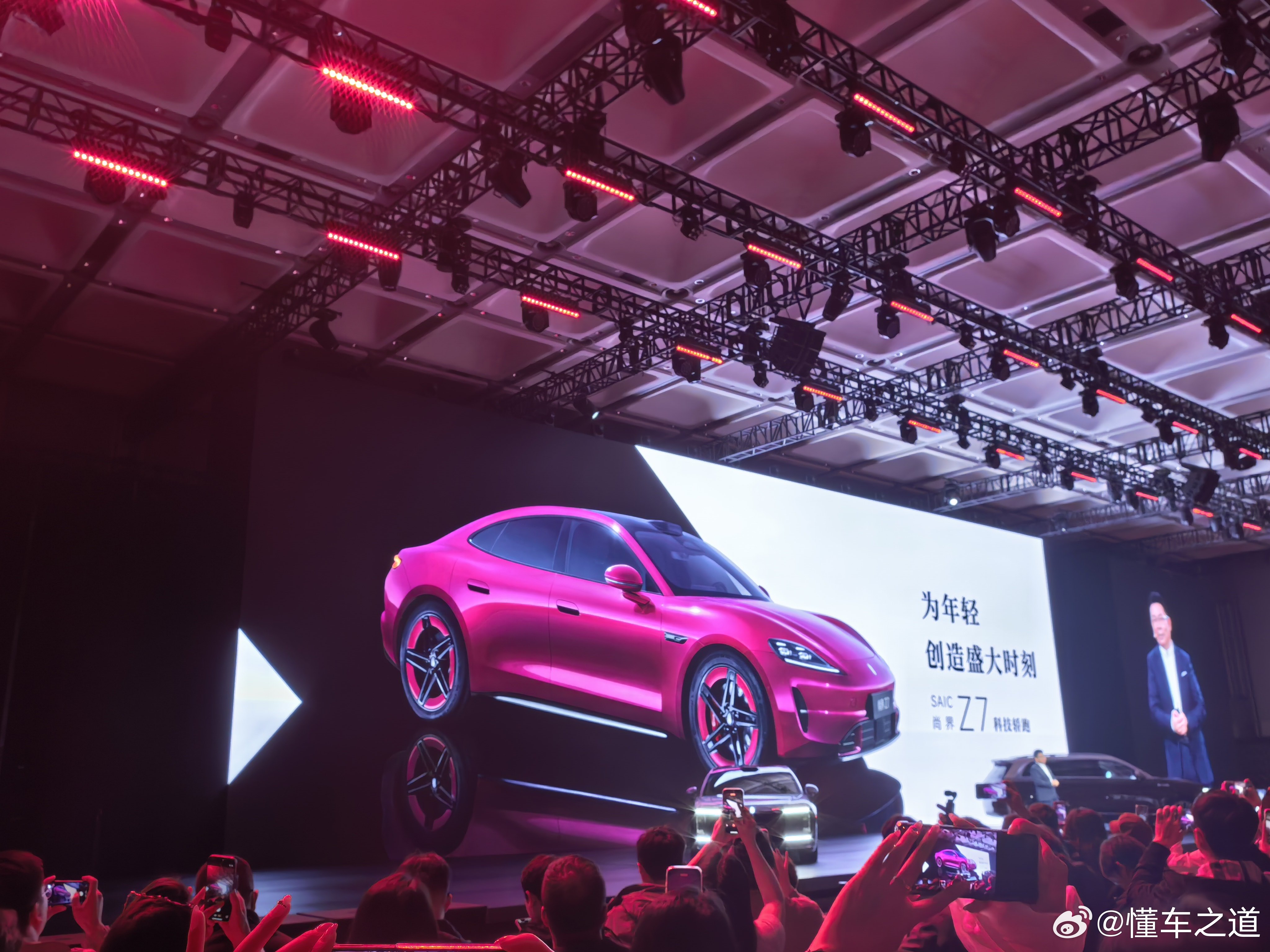 懂车之道讯 鸿蒙智行的尚界Z7和Z7T曝光！ 深圳