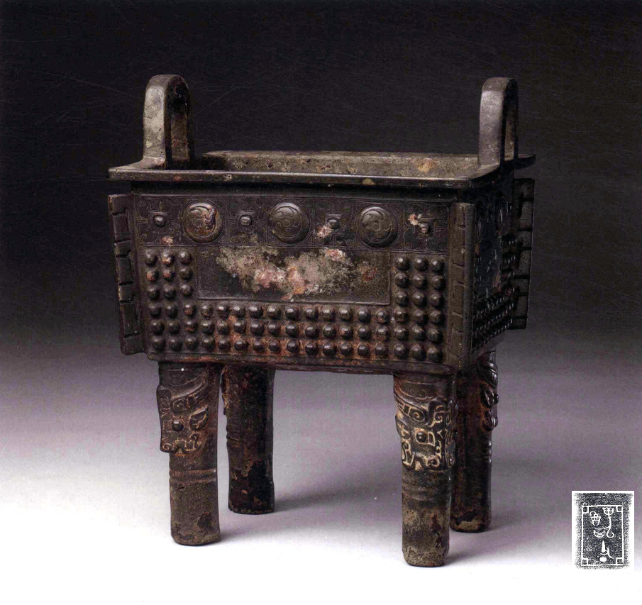 每天一件青铜器 北京故宫藏1956年北京市文化局调拨的商晚期:亚丑父丁方鼎. 应